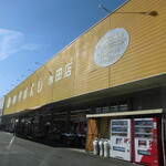 ヤオヨシ - R4年11月2日訪問