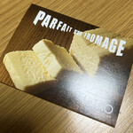 ルタオ 大丸札幌店 - 