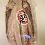 ひもの屋 沼津ふなと - 料理写真: