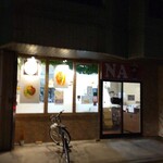 NA ベトナム料理 - 外観