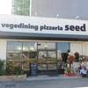 seed りんくう店
