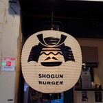 SHOGUN BURGER - 