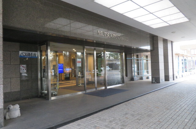 むつグランドホテル（MUTSU GRAND HOTEL） - 下北（ホテル）の写真