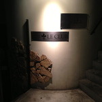 ル・クラブ - 入口