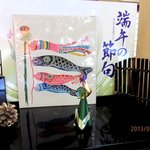 新松月 - (2013,04/28)