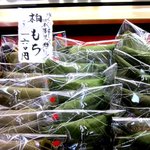 新松月 - (2013,04/28)