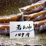 新松月 - (2013,04/28)