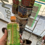 ファミリーマート - 