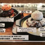 下北沢ミートダイニング - こちらが映えるハンバーグ　味も抜群！