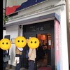 西麻布 三河屋