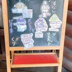 シャンドール - 