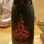 恵比寿 えんどう - 