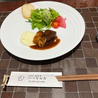 ステーキ なかお - 