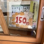 仲屋たいやき店 - 