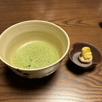 アロマフレスカ - 