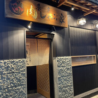 東京肉しゃぶ家 - 