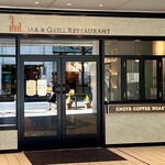 3rd. BAR&GRILL RESTAURANT - 吉祥寺通りから見たエントランス