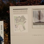 ブランジェ浅野屋 - 