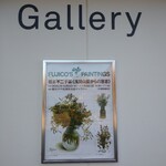 ブランジェ浅野屋 - ギャラリー