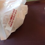 ブランジェ浅野屋 - 