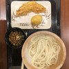 丸亀製麺 盛岡津志田店