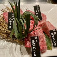 焼肉ぽんが 田町店 - 