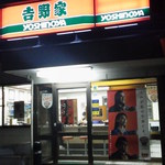 Yoshinoya - 