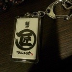 麺や マルショウ - (2013/5)