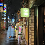 焼き鳥 とりひろ - 