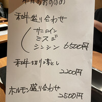 YAKINIKU BON'S - 