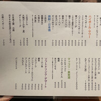 YAKINIKU BON'S - 