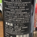 阪神百貨店 和洋酒・ワインコーナー - 