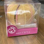 信州バームクーヘン工房 てまりや - ミニてまりん、1,200円