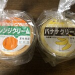 キムラヤ - 料理写真: