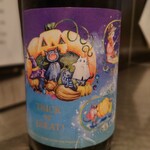 酒と料理　戸塚駅横研究所 - 宮寒梅(¥760/120mL)