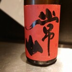 酒と料理　戸塚駅横研究所 - 常山(¥760/120mL)