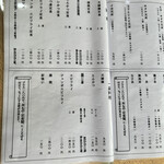 山下天丼 三保支店 - 