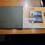 鹿酔庵 - メニュー