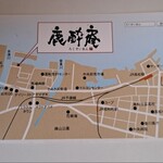 鹿酔庵 - サービス券裏側