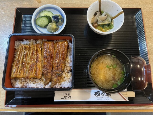 石の家 &ndash; 南米沢（ふぐ）｜米沢市の本格ふぐ料理店