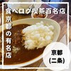 喫茶チロル