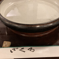 ざくろ 銀座店 - 