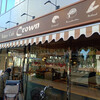 ベーカリーカフェクラウン 三鷹店