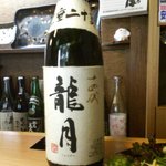 Shinko - 申子で扱う幻の銘酒“十四代　　龍月”