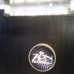 日本料理 ざぜん - 