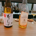 Jukusei Koshu Eru Va-Ju - 