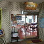 カノープス - 喫茶・レストラン カノープス