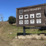 Akiu Winery - 