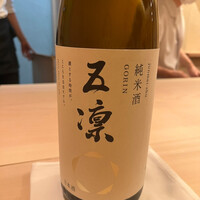 すし処 めくみ - 