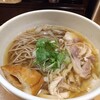 肉そば鶏中華最上川 - 肉そば（温）